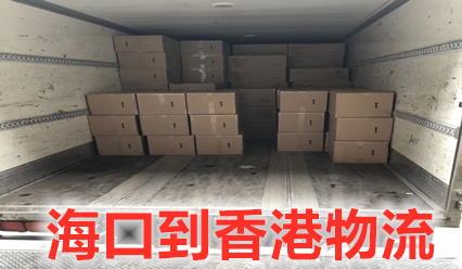 ?？诘较愀圬涍\(yùn)攻略指南,錦豐盛世物流節(jié)約百分之三十運(yùn)輸成本