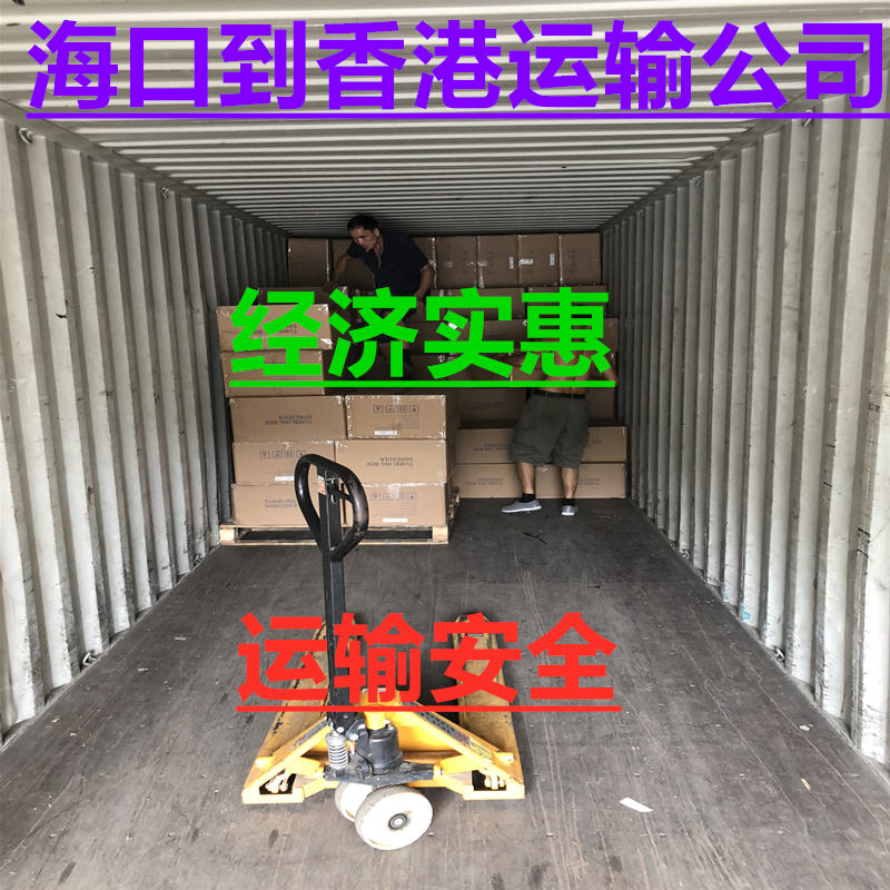 ?？诘较愀圻\輸