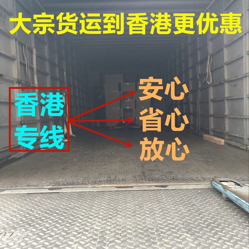 蘭州到香港貨運僅需5天